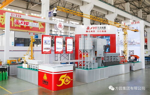 方圓集團(tuán)攜新型產(chǎn)品亮相bices 2023北京工程機(jī)械展會(huì)
